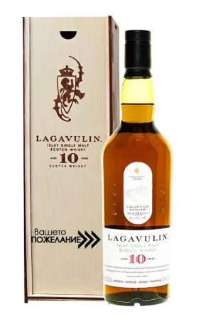 Lagavulin 10 Year Old  Gift Box 700ml