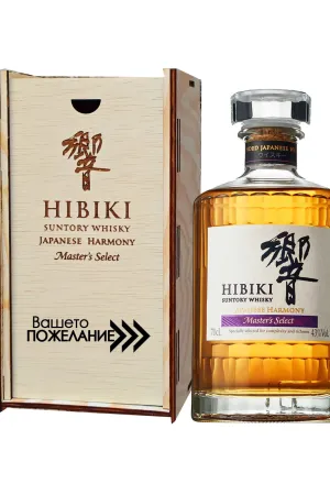 Hibiki Japanese Harmony Master's select Gift Box 700ml